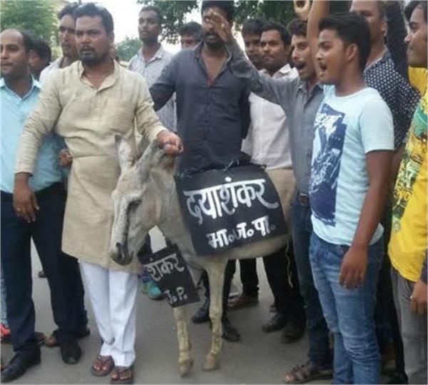 ದಯಾಶಂಕರ್‌ರನ್ನು ಕತ್ತೆ ಮಾಡಿದ ಮಾಯಾವತಿಯ ಬೆಂಬಲಿಗರು!